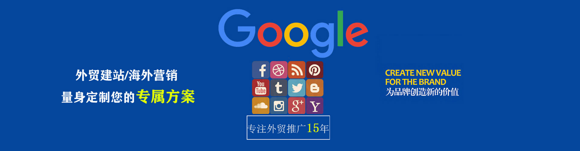 下陆百度开户返点